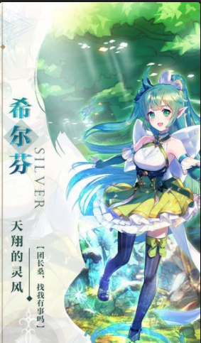 不敗部落3