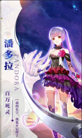 不敗部落2
