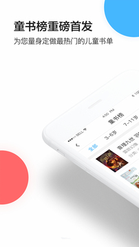 途書1