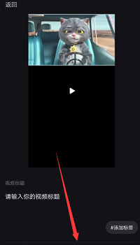 抖音三屏合拍怎么把自己放中間 抖音三屏合拍怎么放中間