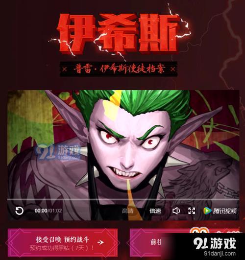 DNF普雷預(yù)約領(lǐng)黑鉆活動(dòng)