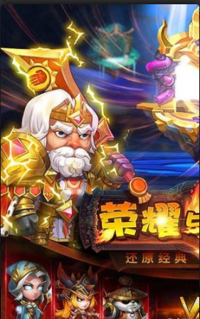 暗黑超神手游4