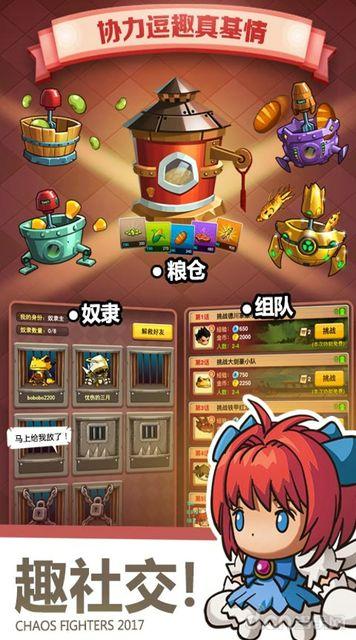 斗戰(zhàn)堂34