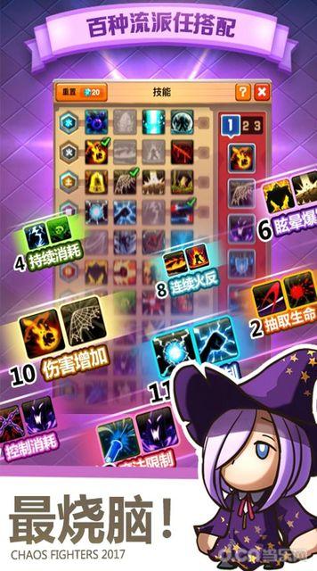 斗戰(zhàn)堂33