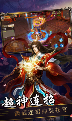 破鏡重鑄3