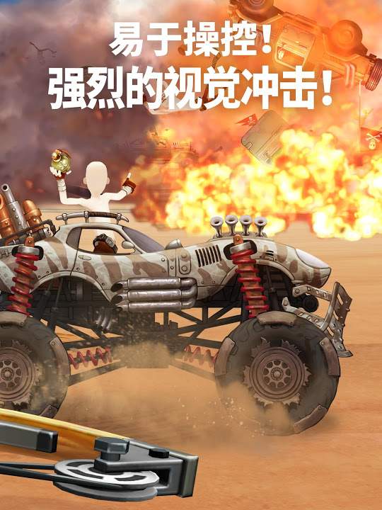 弓箭麥克斯3