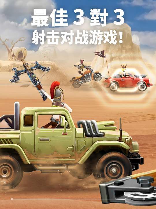 弓箭麥克斯1