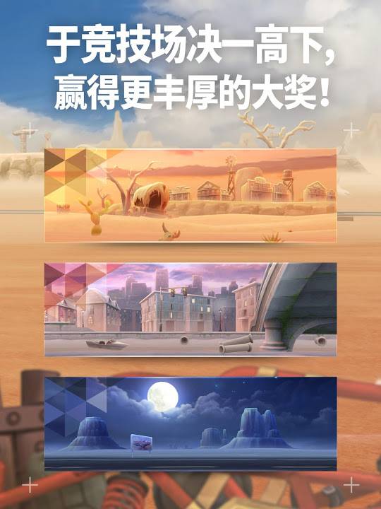 弓箭麥克斯5