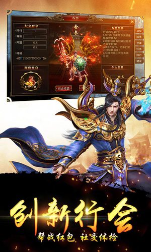 雷霆之境3