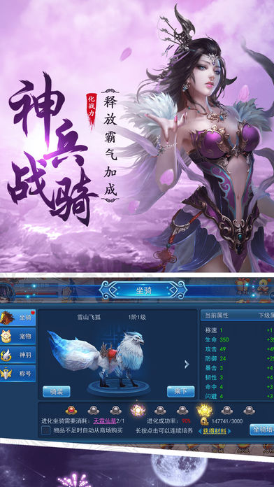 御霄九魂1