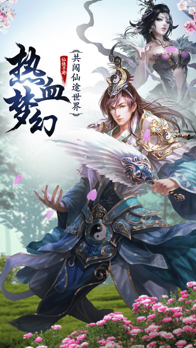 御霄九魂3