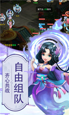 仙刑傳1