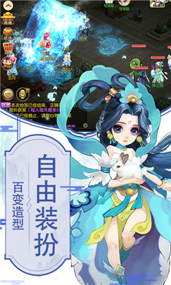 仙刑傳4