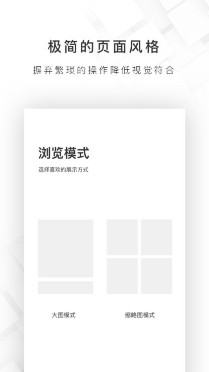 拾捌約球1