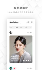 拾捌約球3