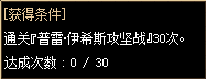 DNF蒼穹守護者怎么獲得 DNF蒼穹守護者獲得方法