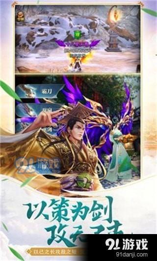 龍御在天