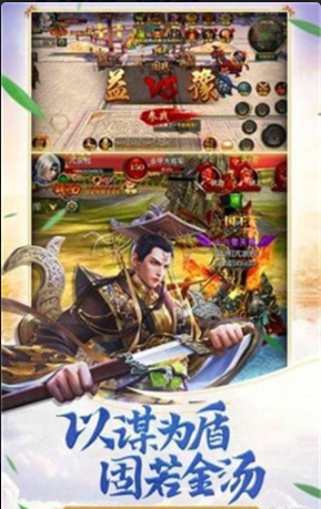 龍御在天1