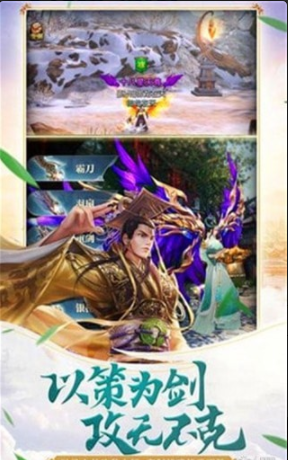 龍御在天4