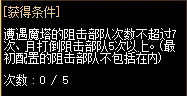 DNF天空支配者稱號怎么獲得 DNF天空支配者稱號獲得方法