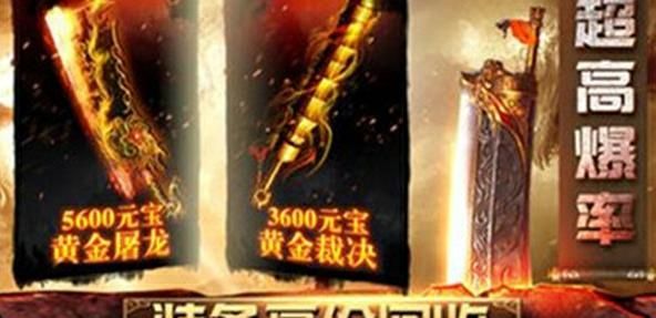 紅月武尊2