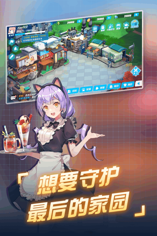 末日的地平線4