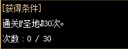 DNF天空支配者稱號獲取攻略_52z.com