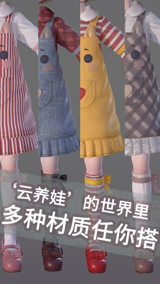 ProjectDoll3