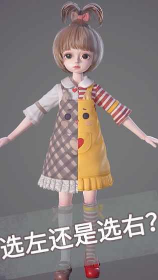 ProjectDoll2