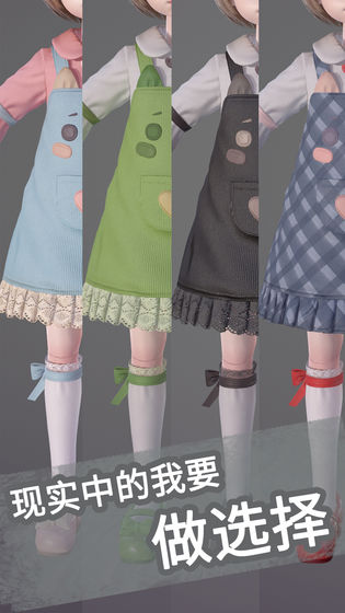ProjectDoll5