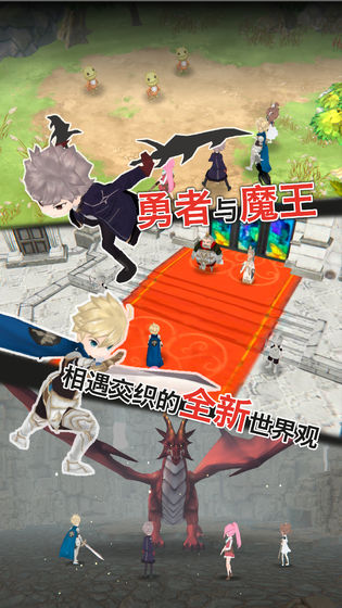 魔石傳說5