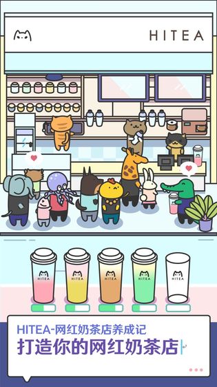 HITEA3