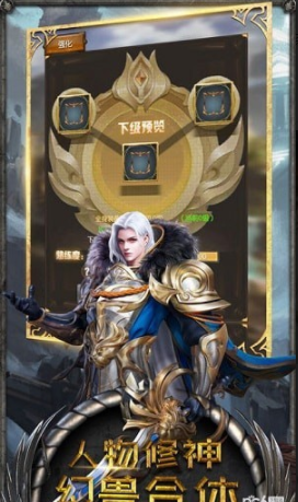 審判之劍1
