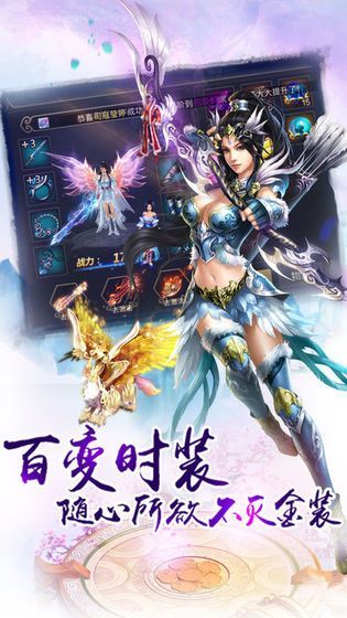 御靈仙蹤2