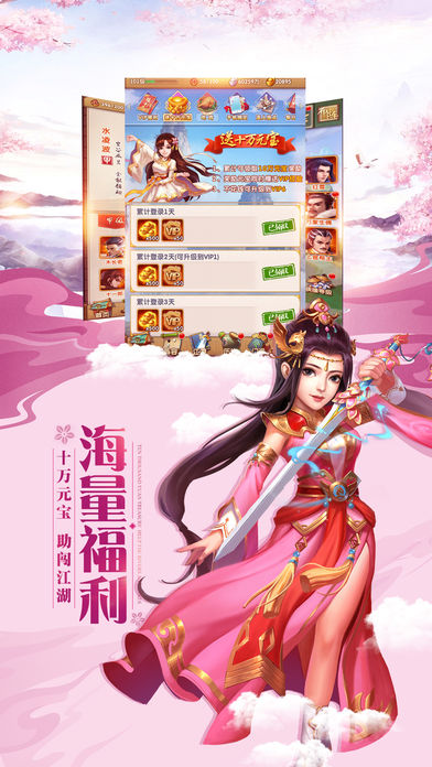 太上寶篆2