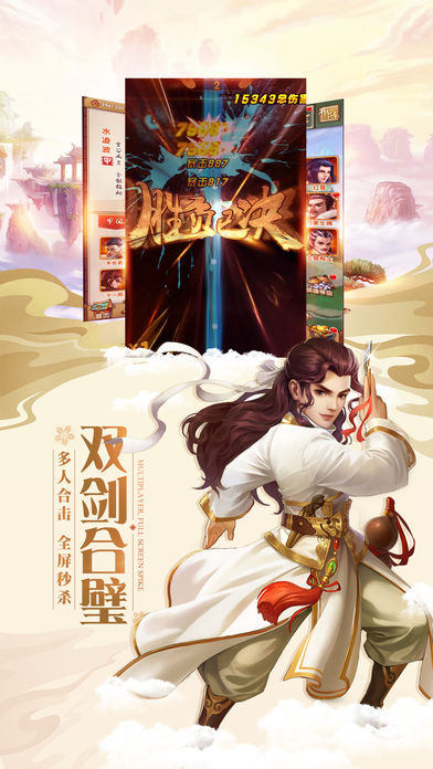 太上寶篆3