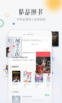 檸檬免費(fèi)小說app4