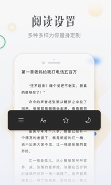 檸檬免費(fèi)小說app5