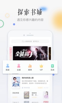 檸檬免費(fèi)小說app3