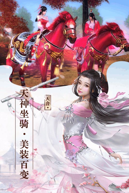 劍決仙域2