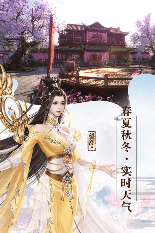 劍決仙域3