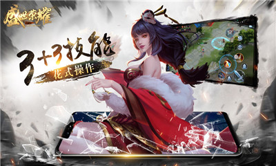 盛世榮耀1