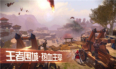 王者圍城4