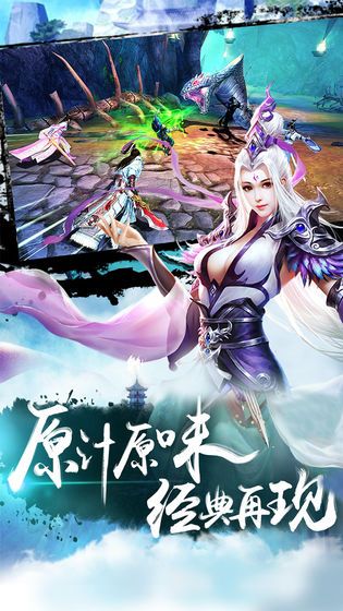 水鏡情緣3