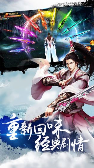 水鏡情緣2