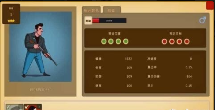 地盤之爭1