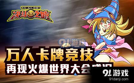 決斗之城小米版