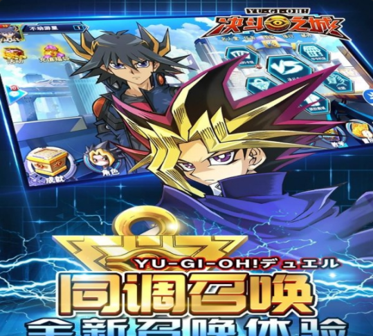 決斗之城小米版3