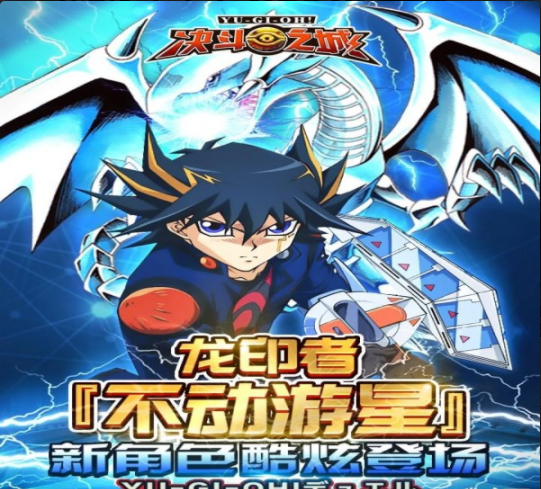 決斗之城小米版4