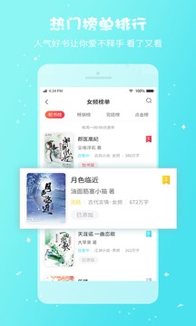 趣多多閱讀3